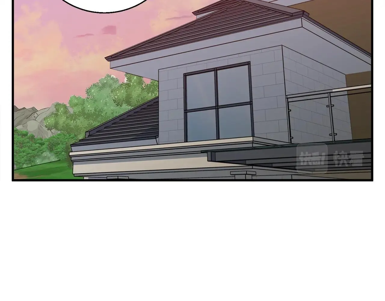 第119话 钓鱼 第122页