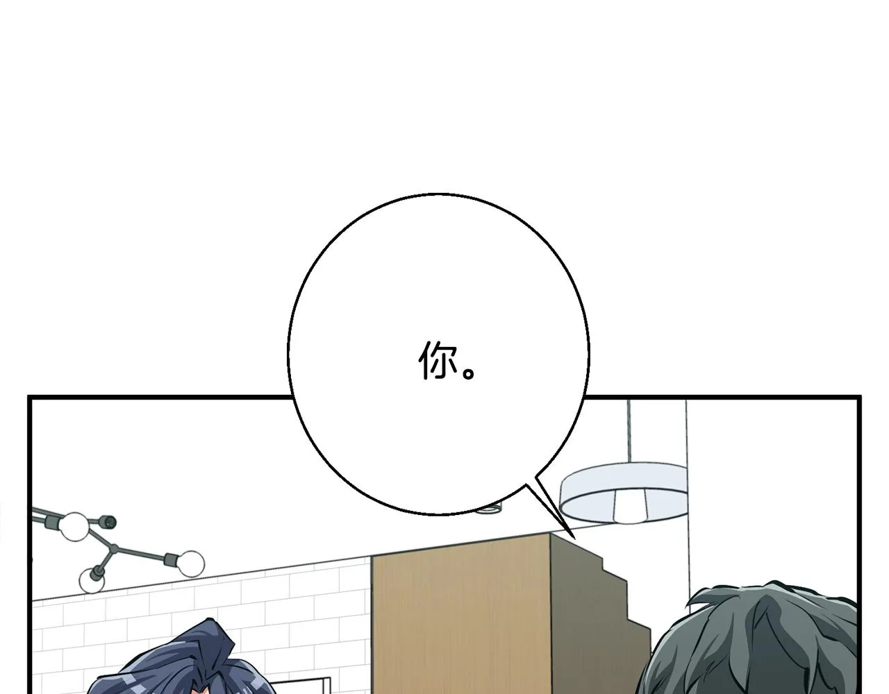 第119话 钓鱼 第131页