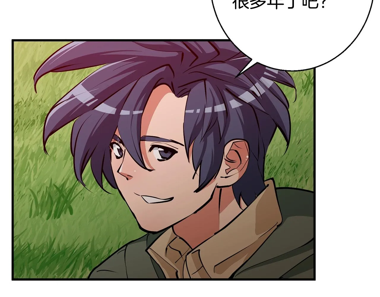 第119话 钓鱼 第143页