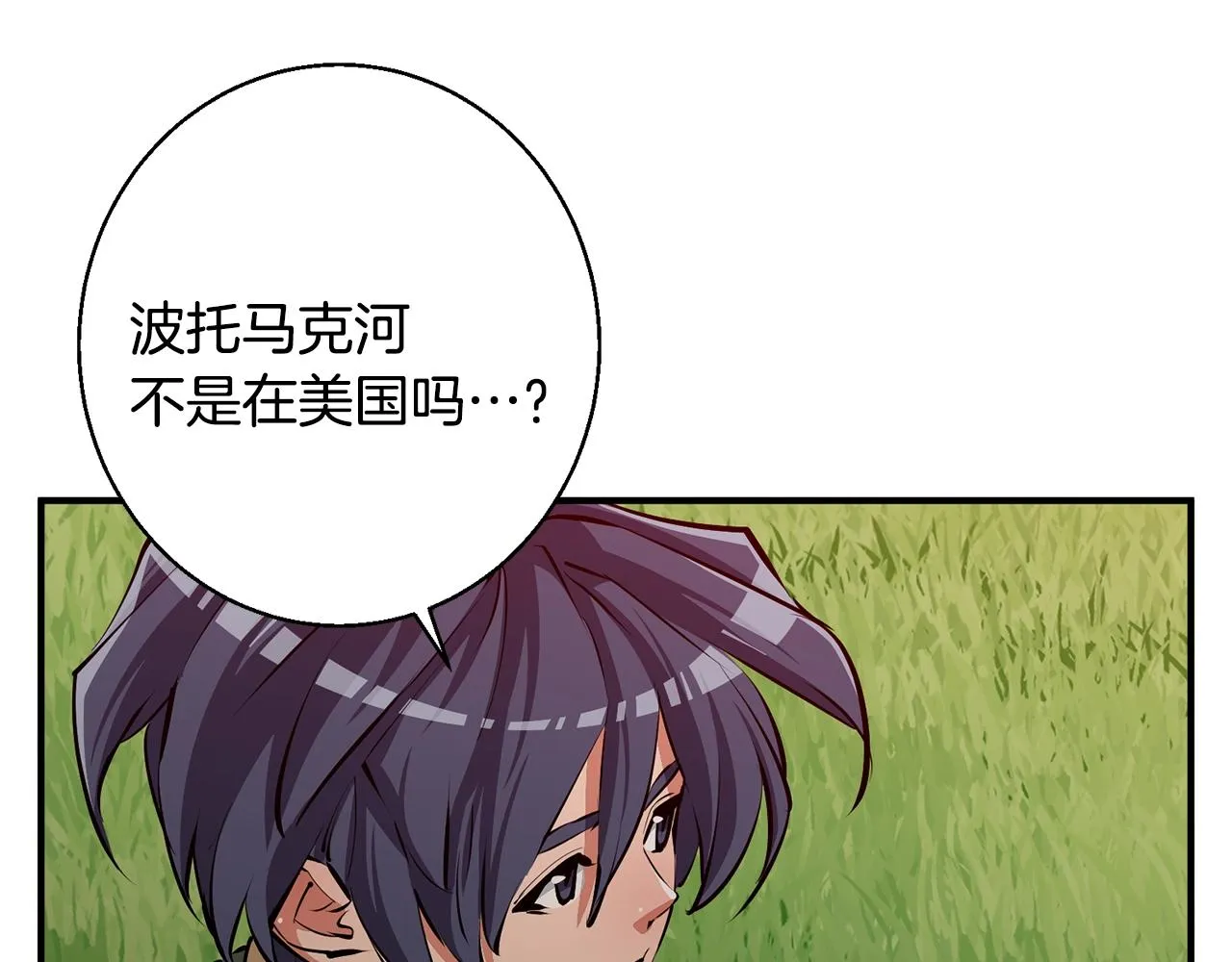 第119话 钓鱼 第147页