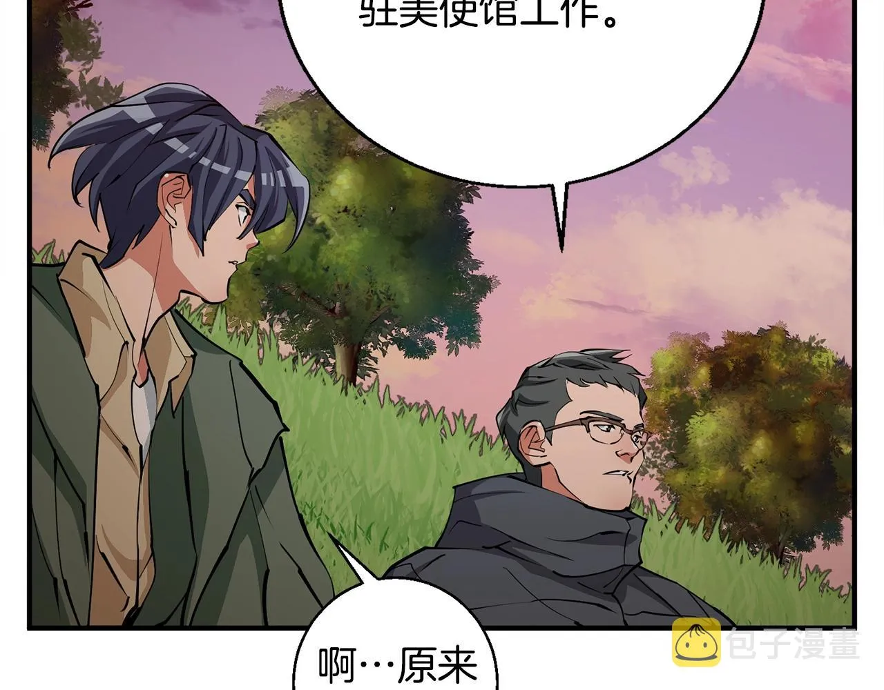 第119话 钓鱼 第150页