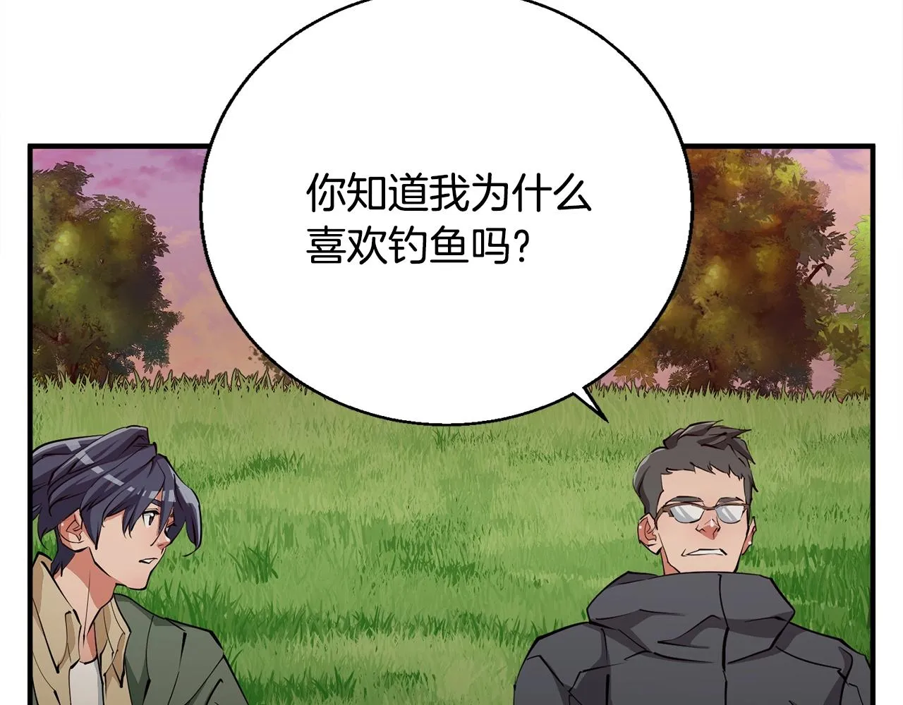 第119话 钓鱼 第154页