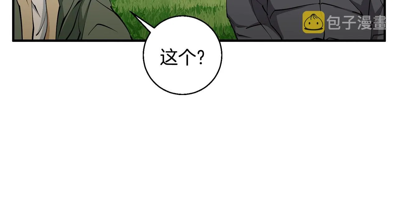 第119话 钓鱼 第155页