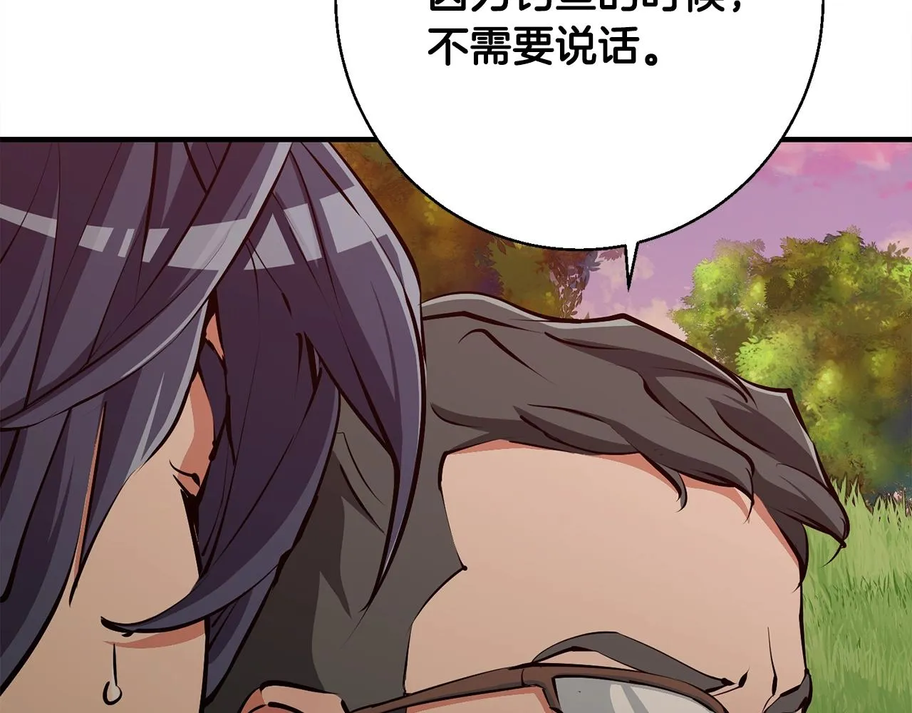 第119话 钓鱼 第157页