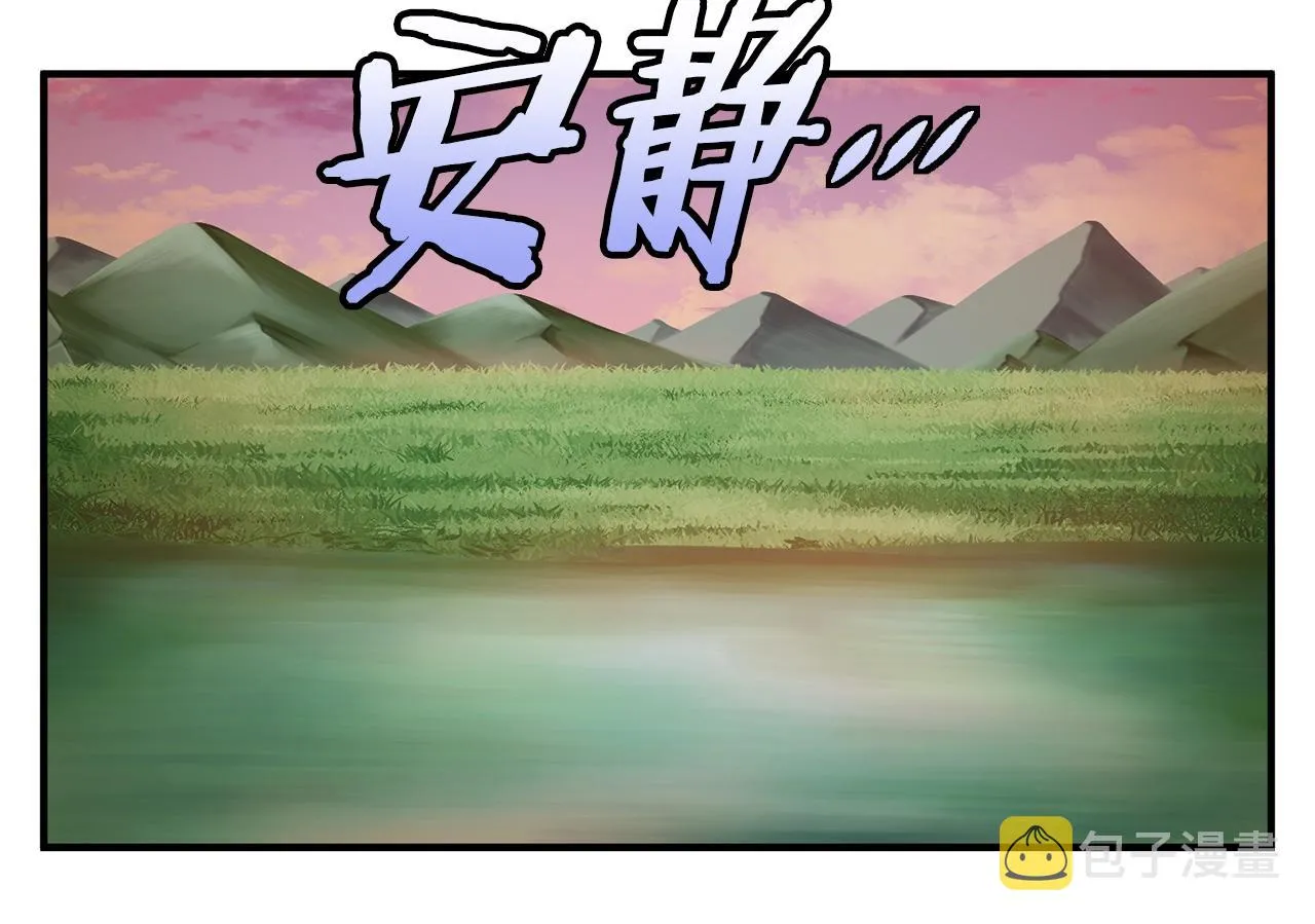 第119话 钓鱼 第162页
