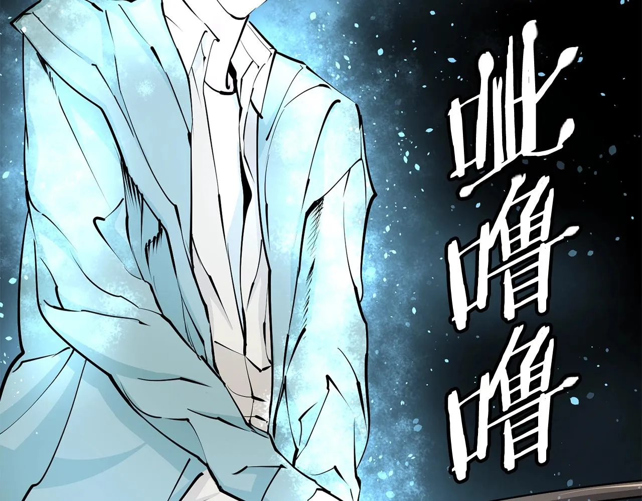 第119话 钓鱼 第167页