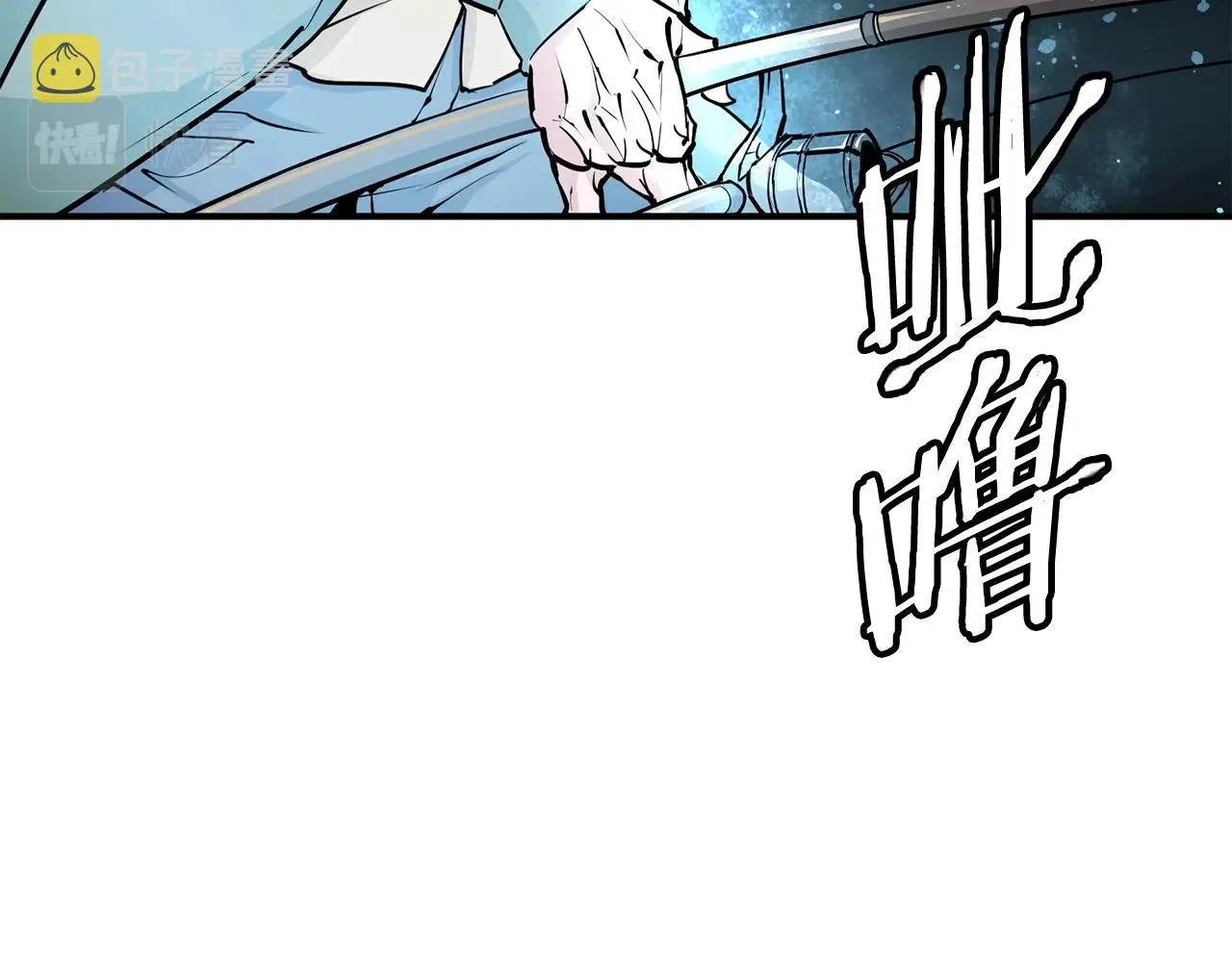第119话 钓鱼 第168页