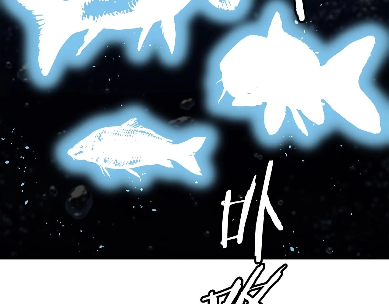 第119话 钓鱼 第173页
