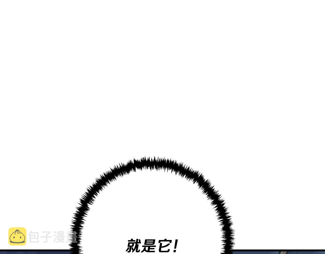 第119话 钓鱼 第175页