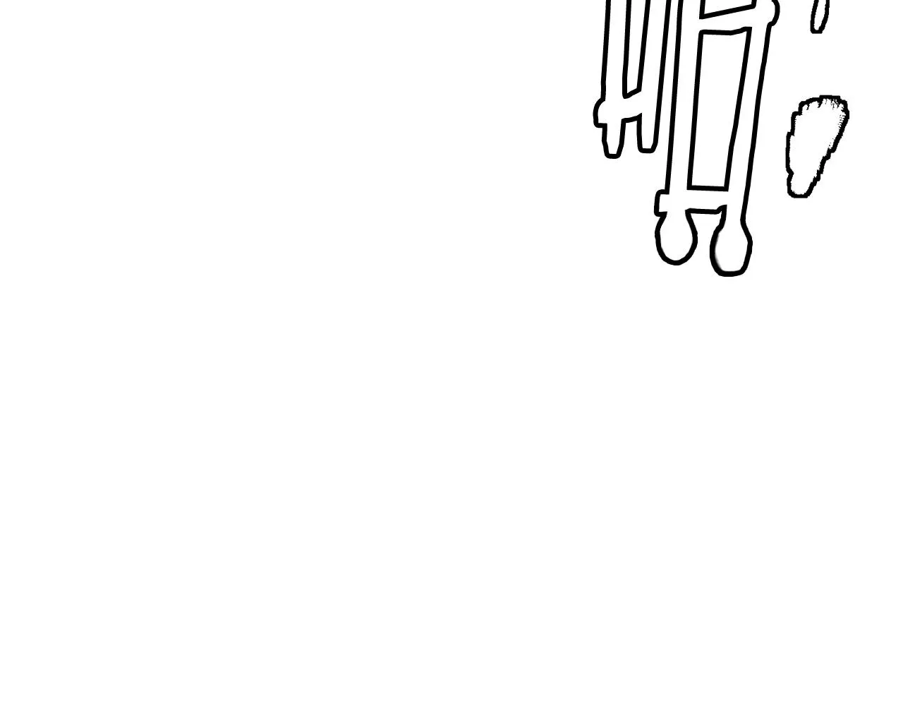 第119话 钓鱼 第178页