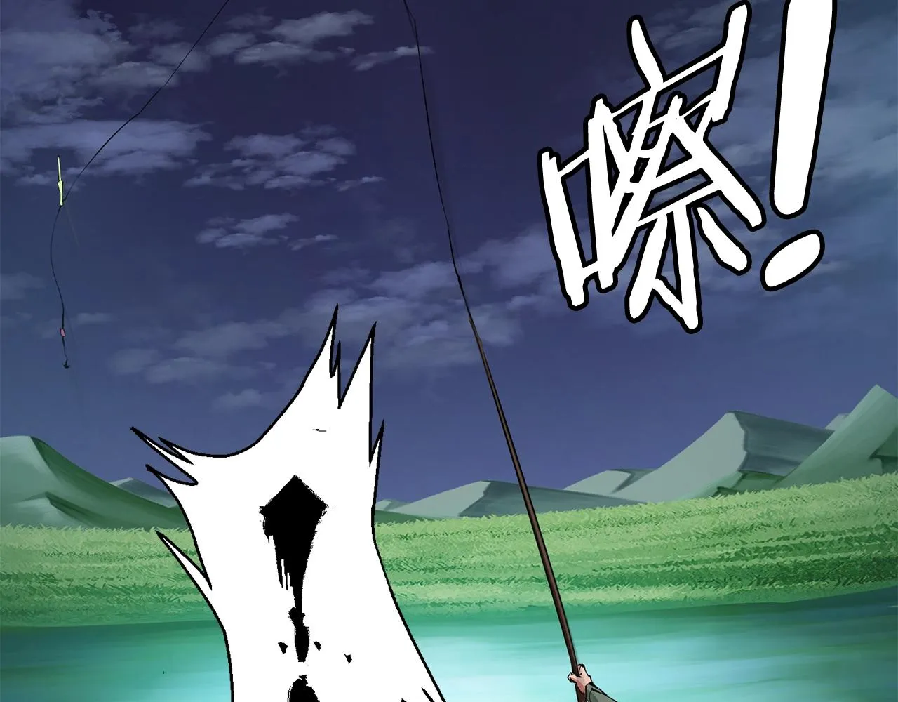 第119话 钓鱼 第180页