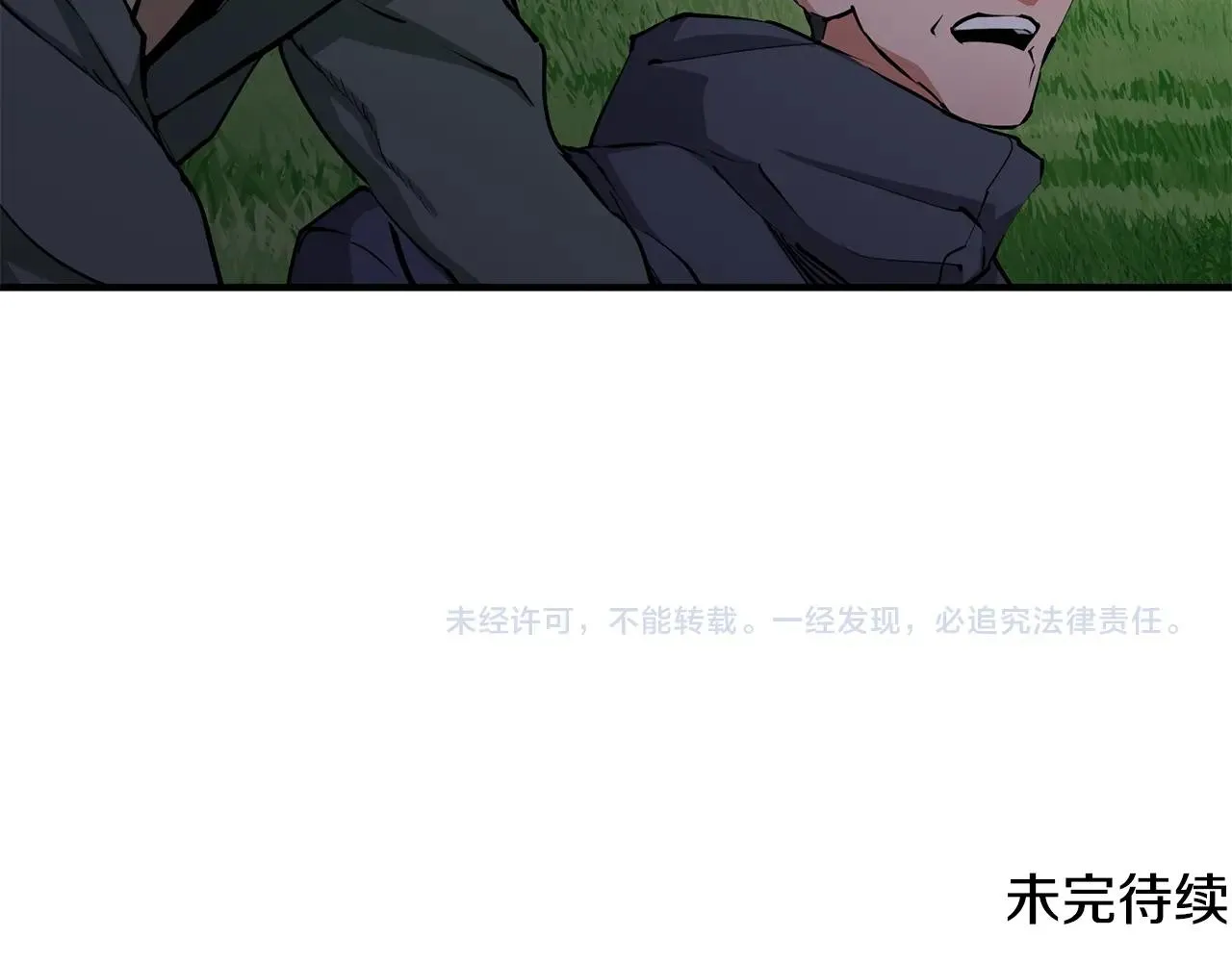 第119话 钓鱼 第187页