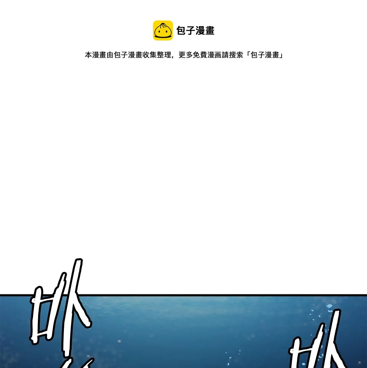 第120话 钓鱼人生 第1页