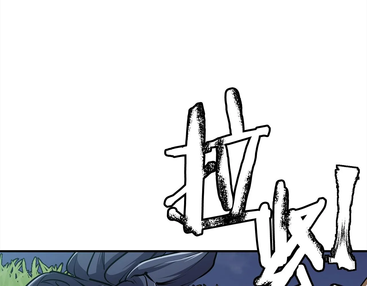 第120话 钓鱼人生 第35页
