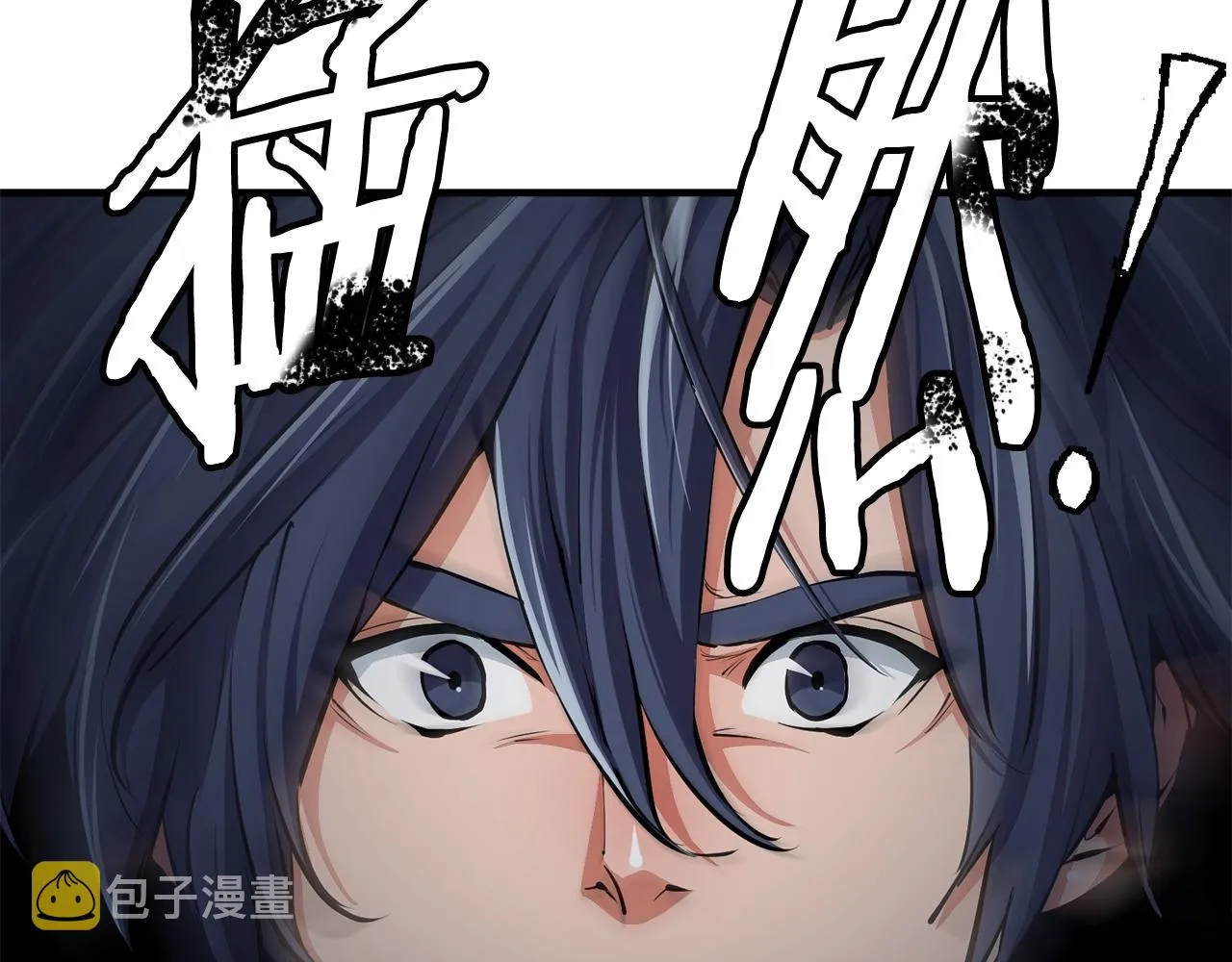 第120话 钓鱼人生 第86页