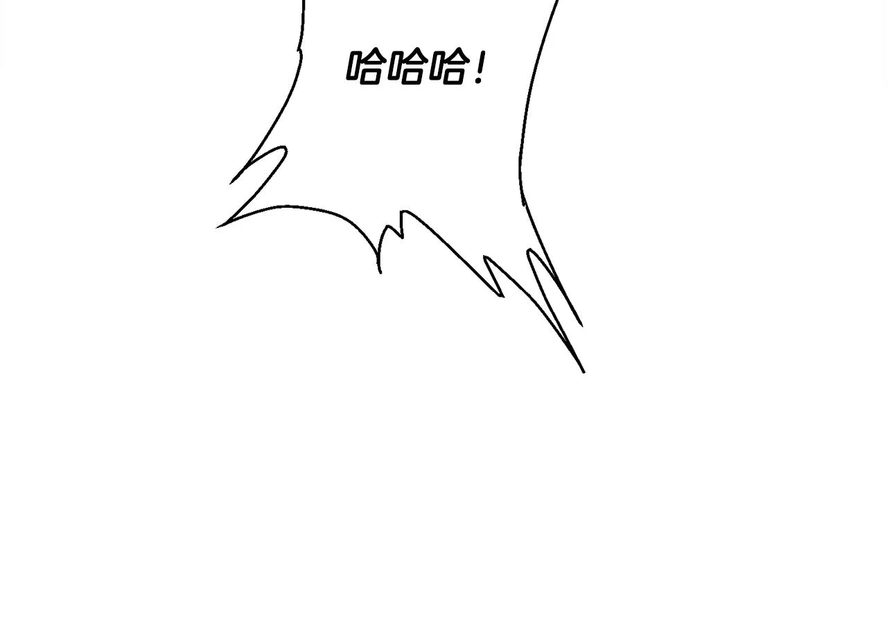 第120话 钓鱼人生 第96页