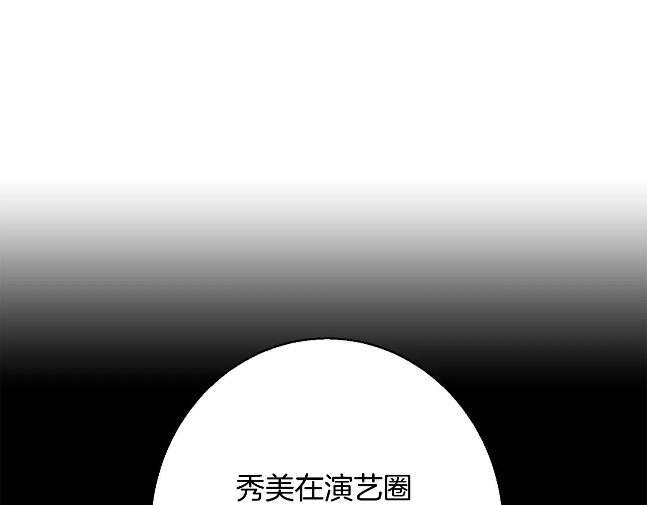 第120话 钓鱼人生 第156页