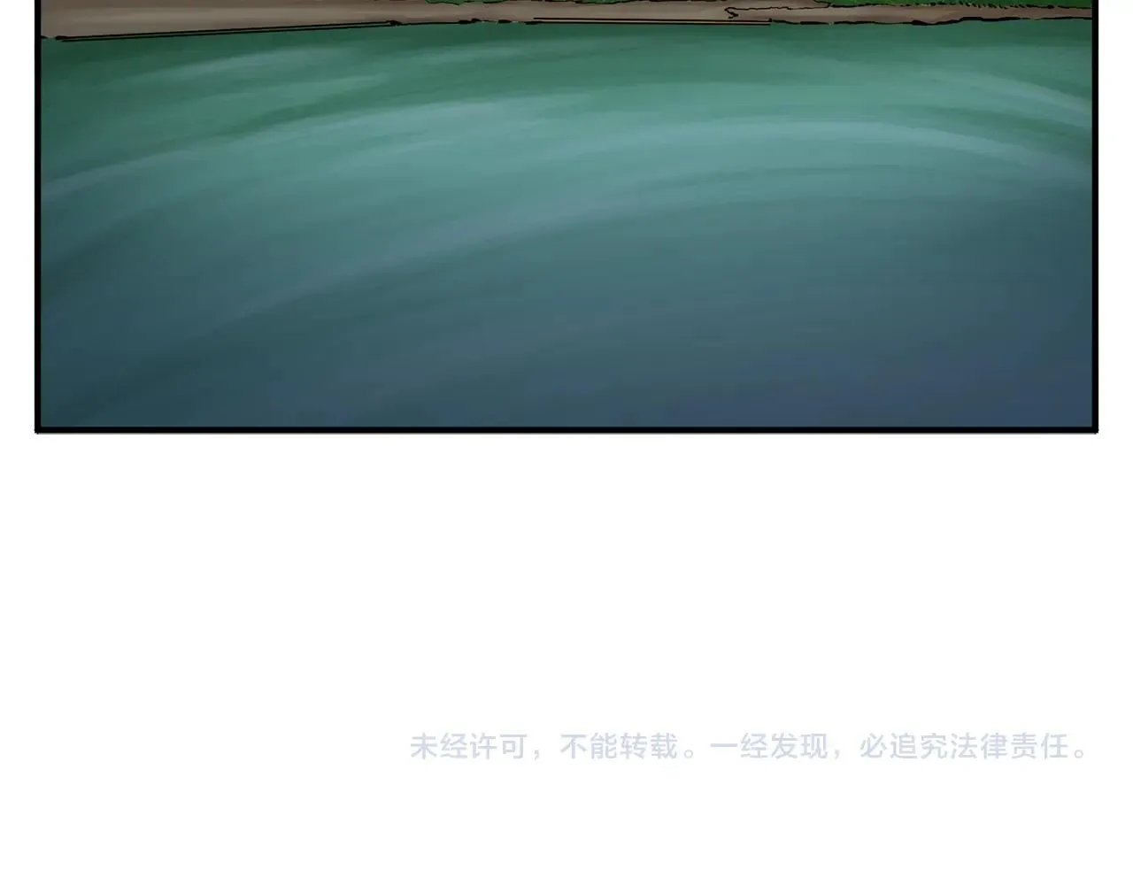 第120话 钓鱼人生 第187页