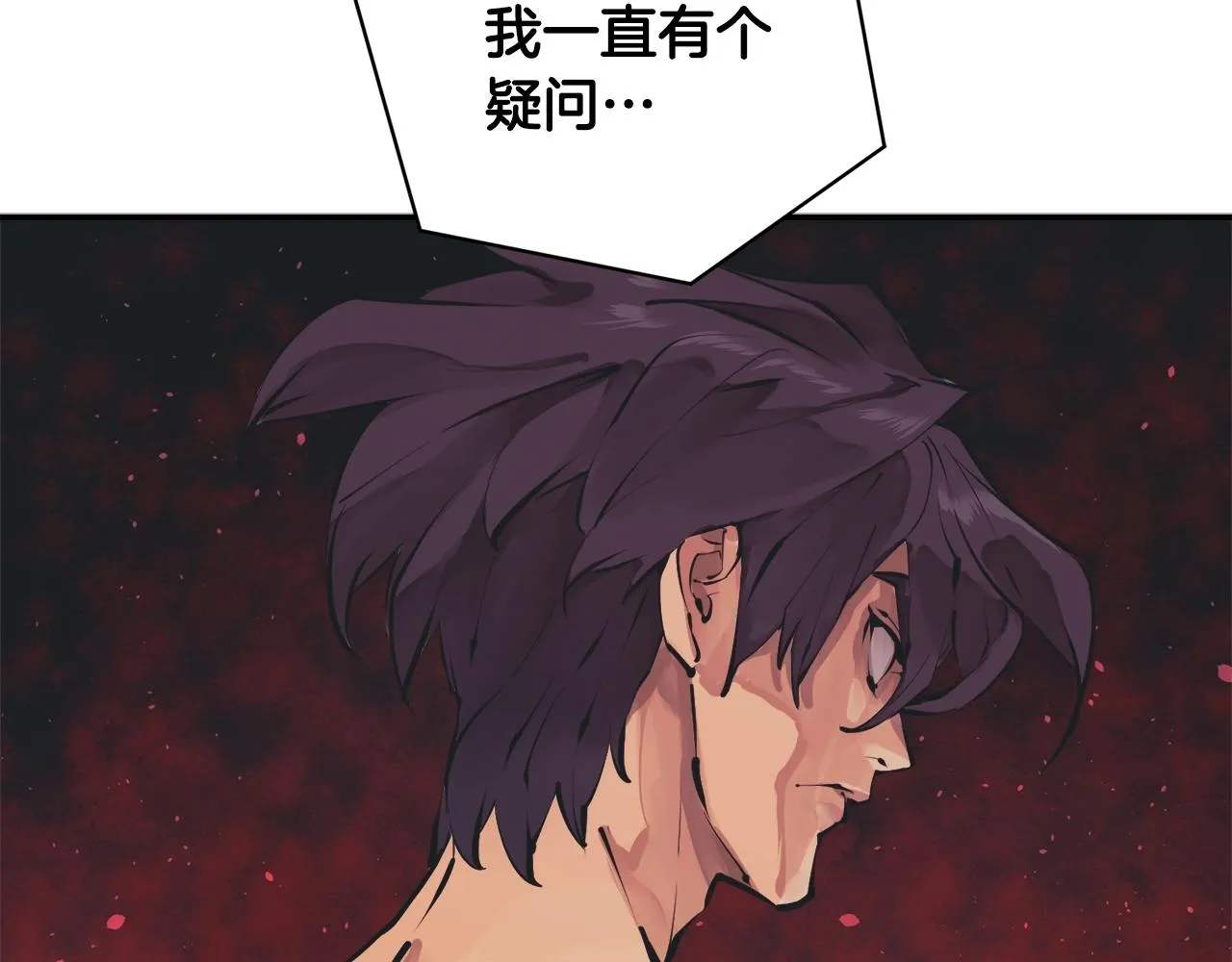 第121话 午夜八卦 第136页