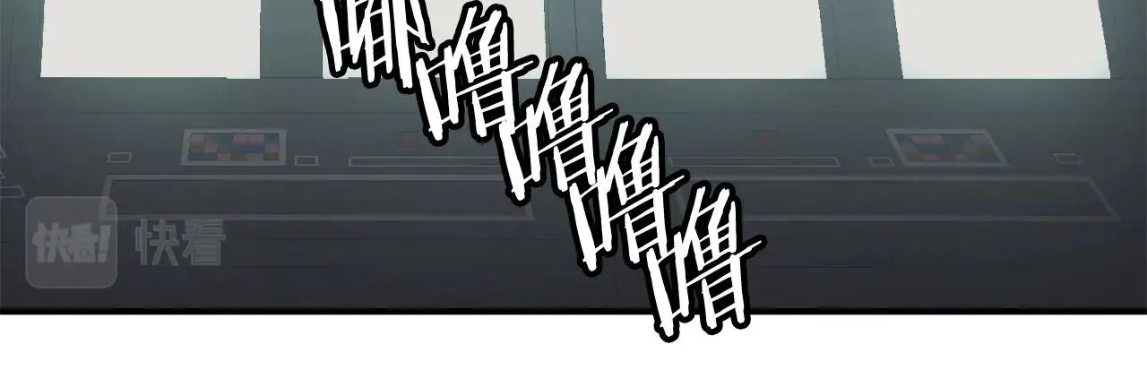 第121话 午夜八卦 第156页