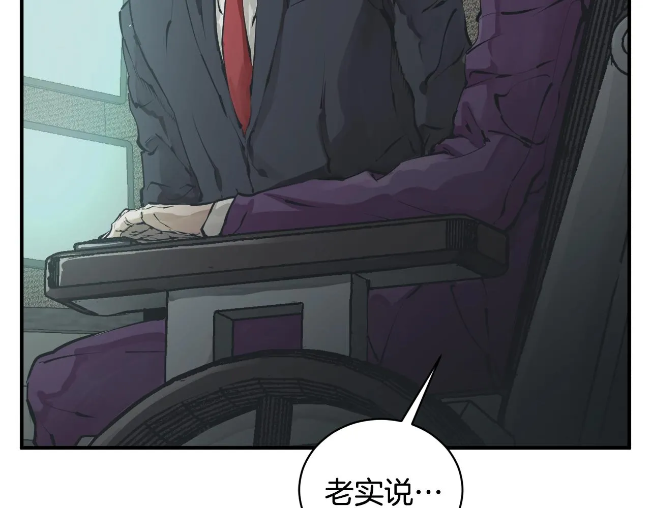 第121话 午夜八卦 第164页