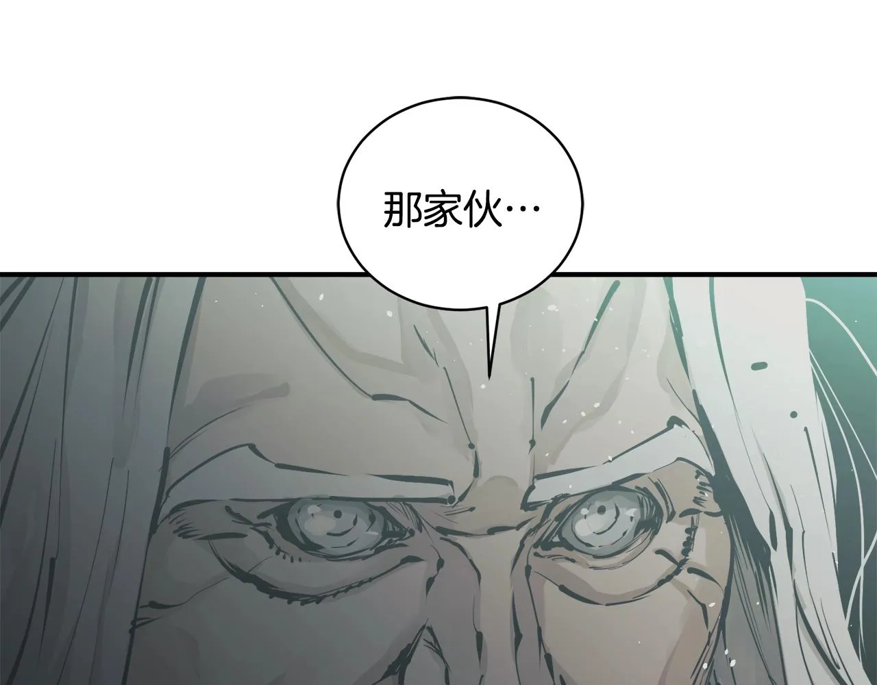 第121话 午夜八卦 第170页