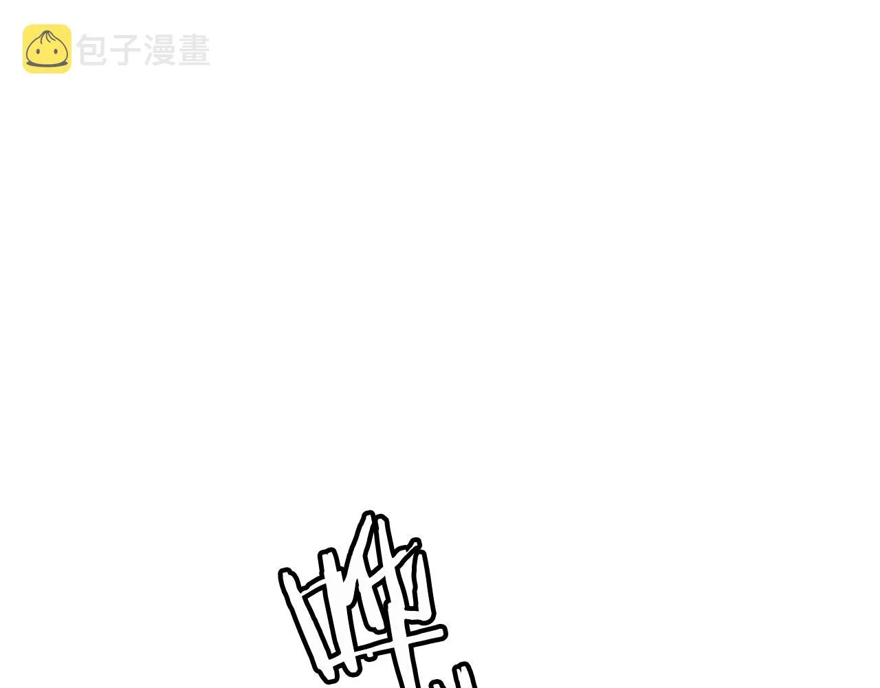第122话 宝典之争 1 第7页