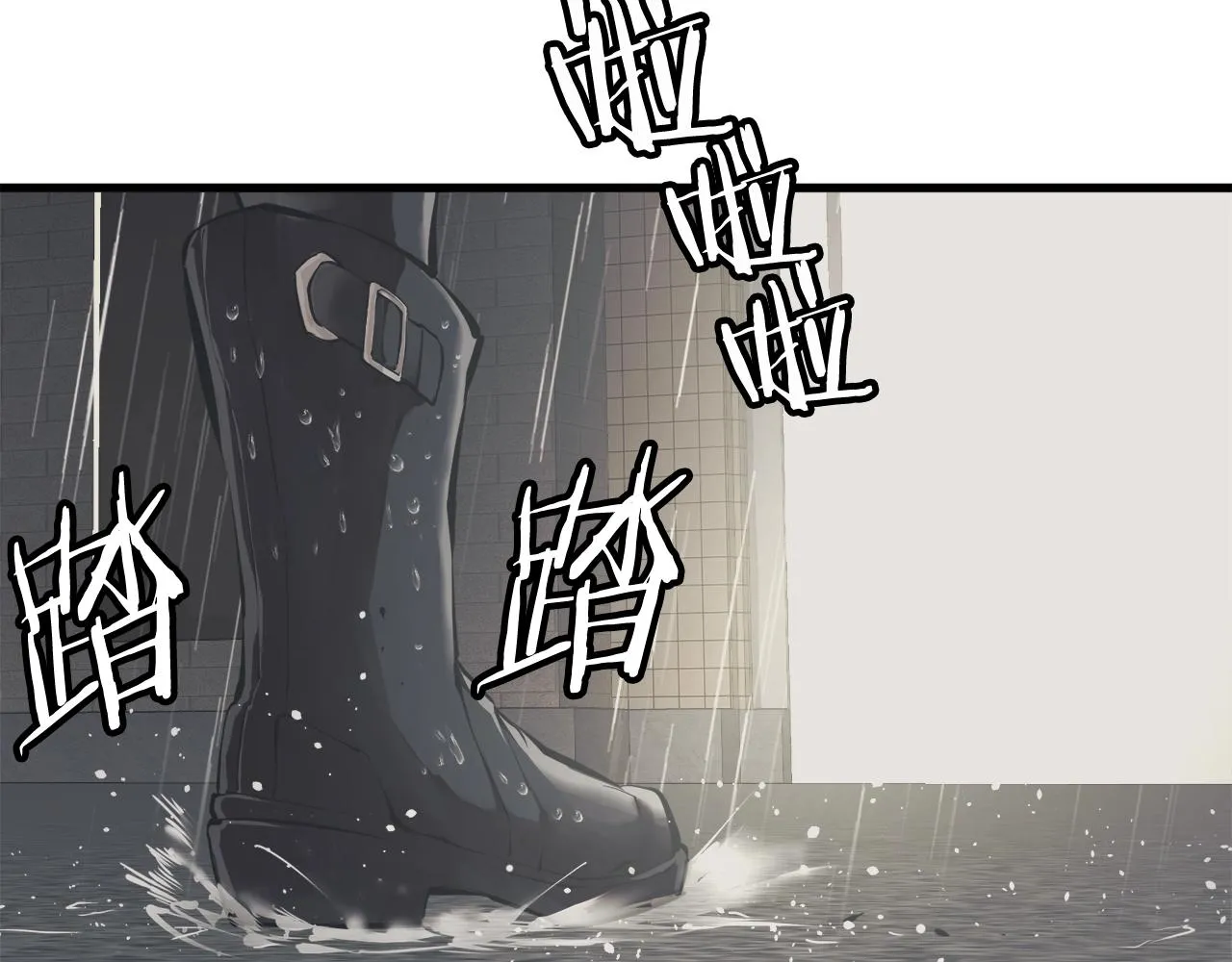 第122话 宝典之争 1 第8页