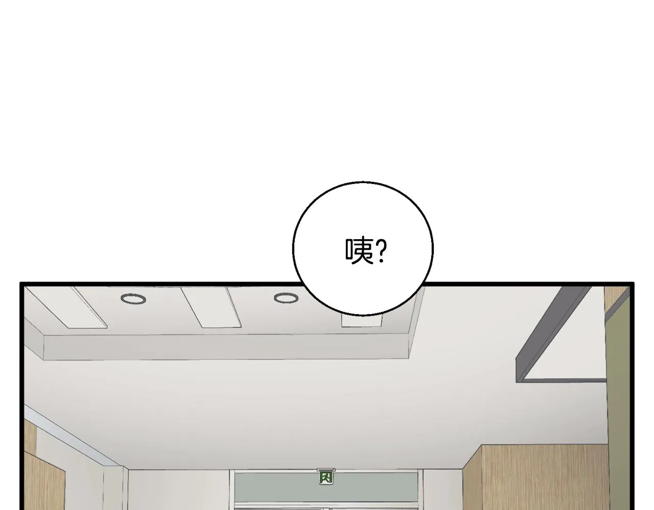 第122话 宝典之争 1 第49页