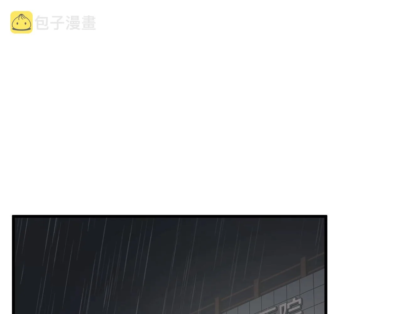 第122话 宝典之争 1 第56页