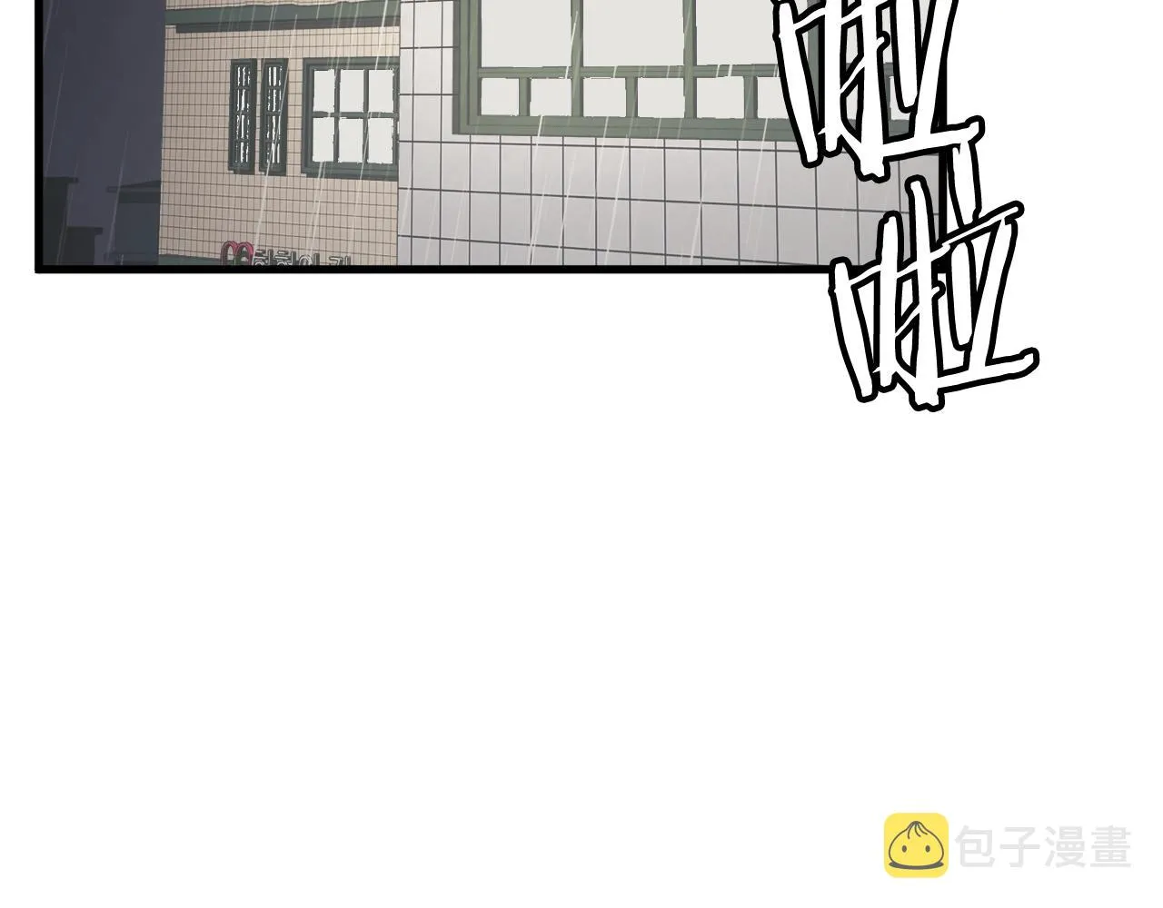 第122话 宝典之争 1 第58页
