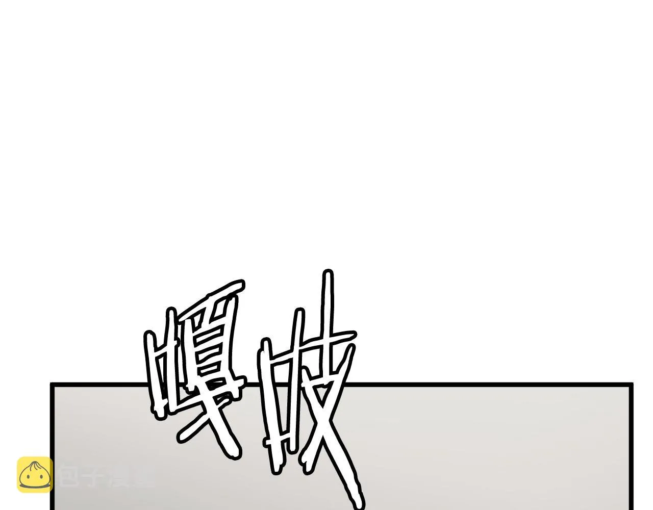 第122话 宝典之争 1 第59页
