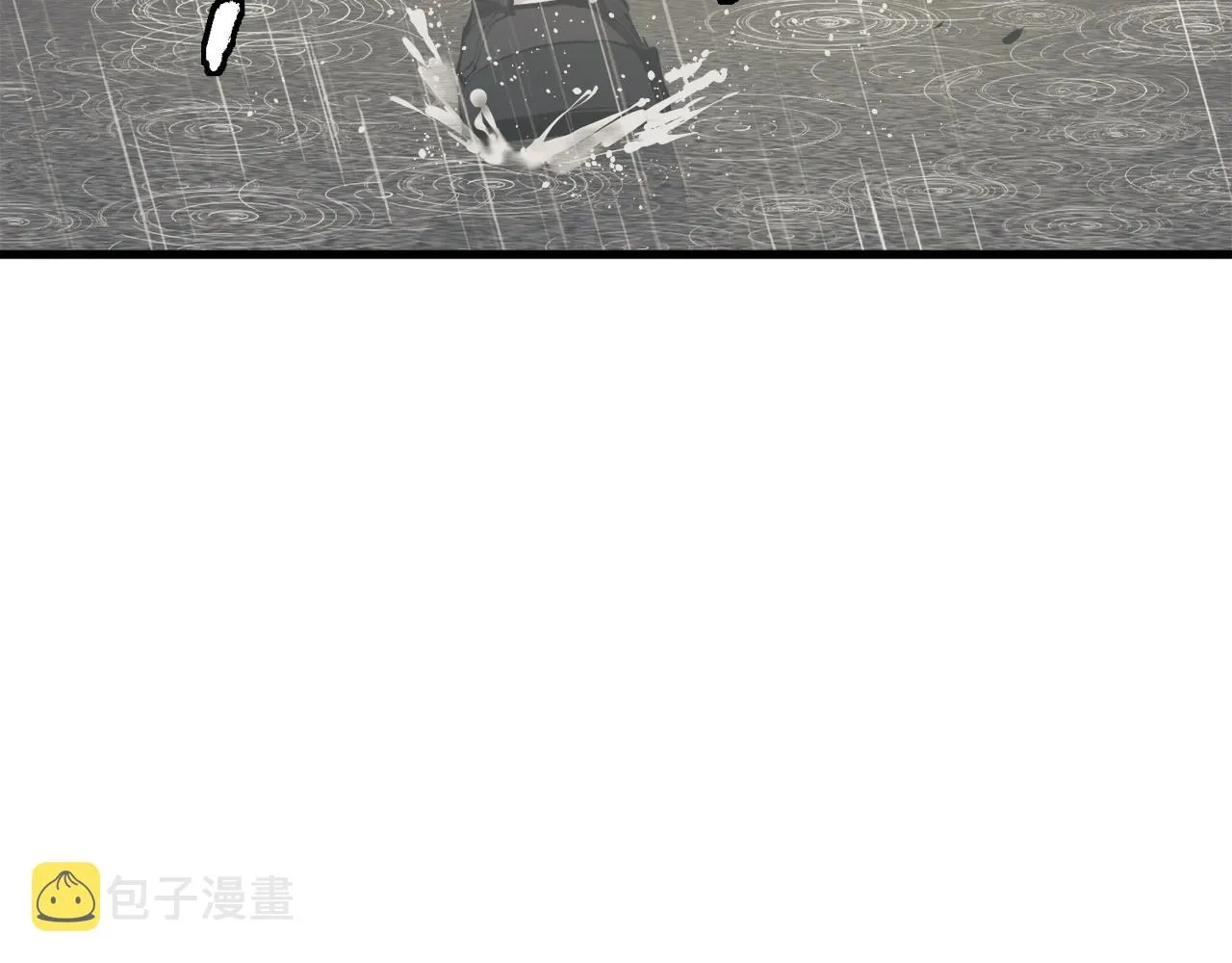 第122话 宝典之争 1 第79页