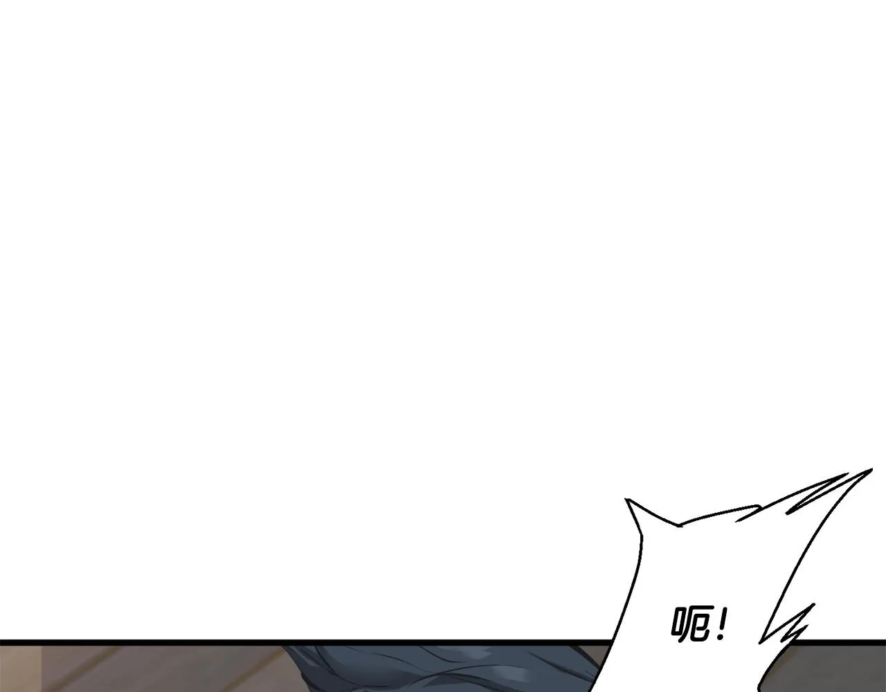 第122话 宝典之争 1 第136页