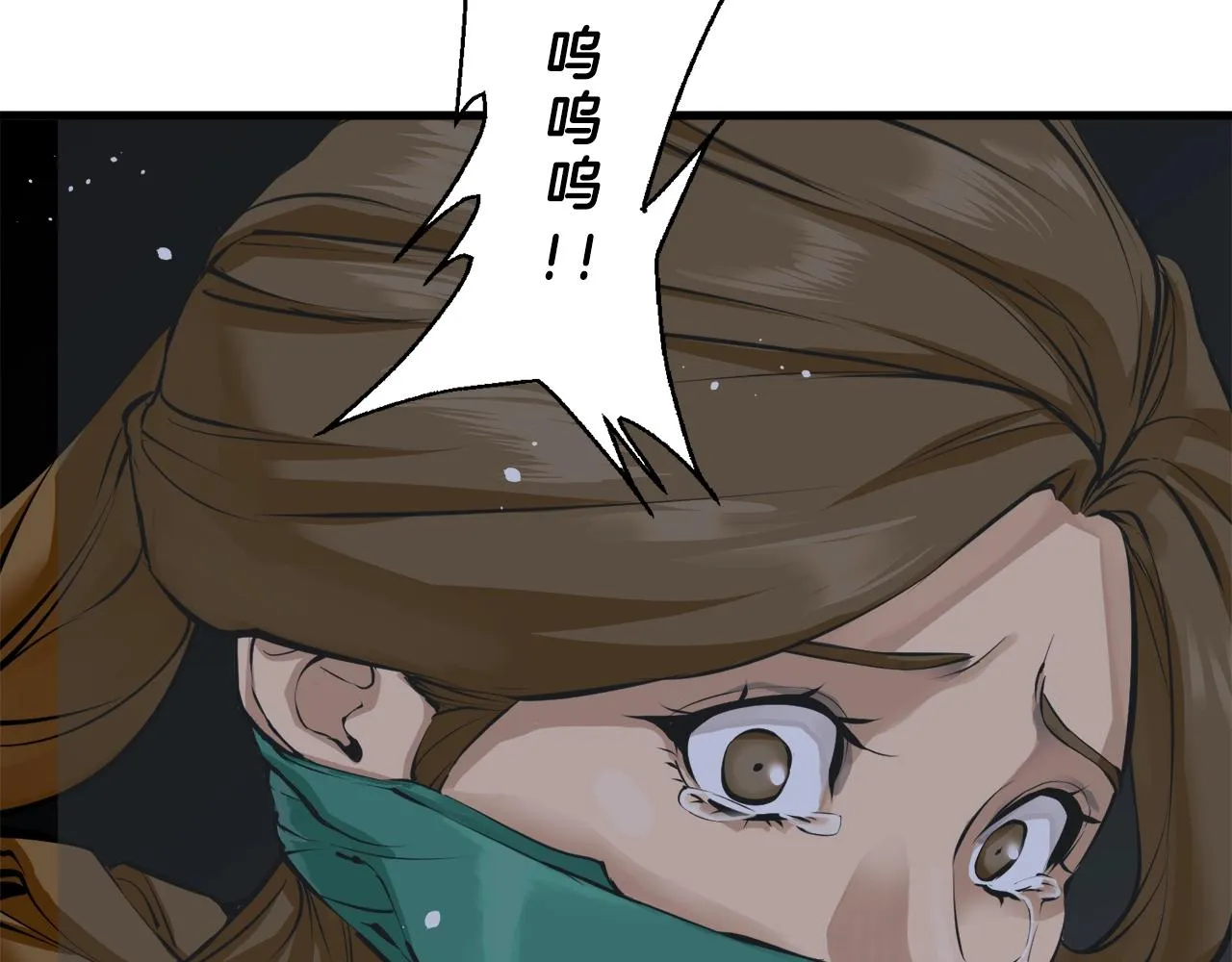 第122话 宝典之争 1 第139页