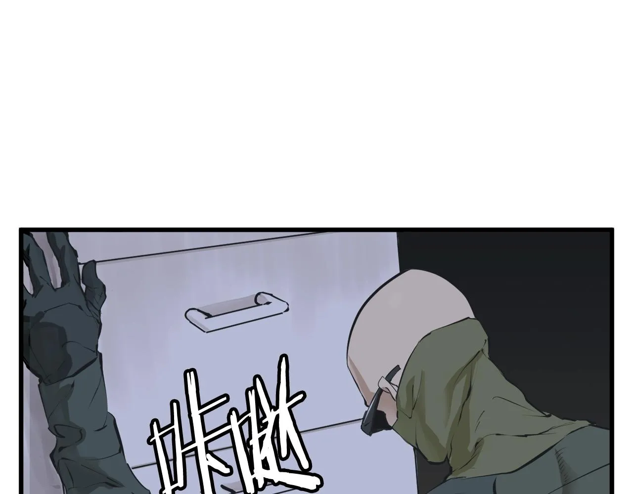 第122话 宝典之争 1 第144页