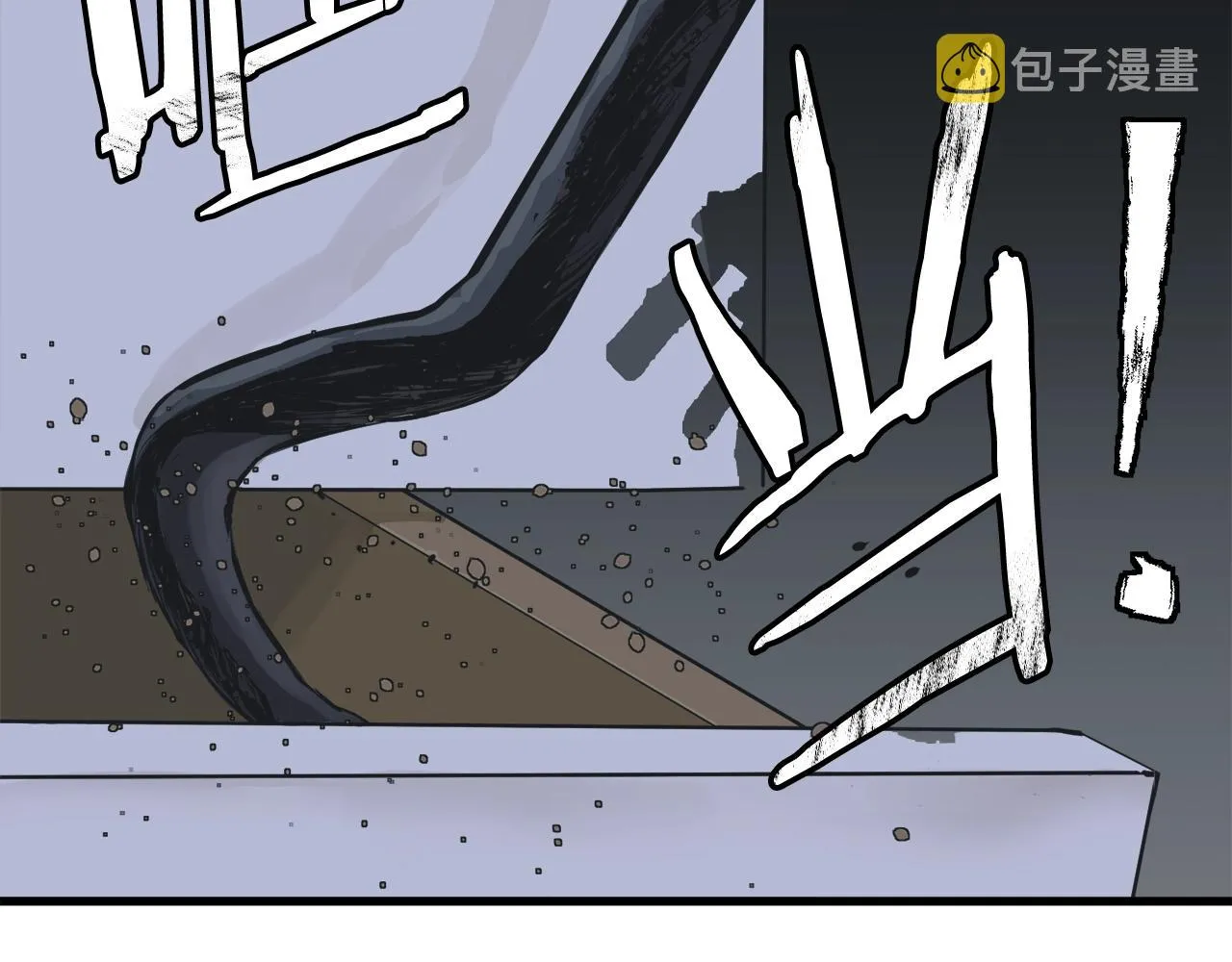 第122话 宝典之争 1 第151页