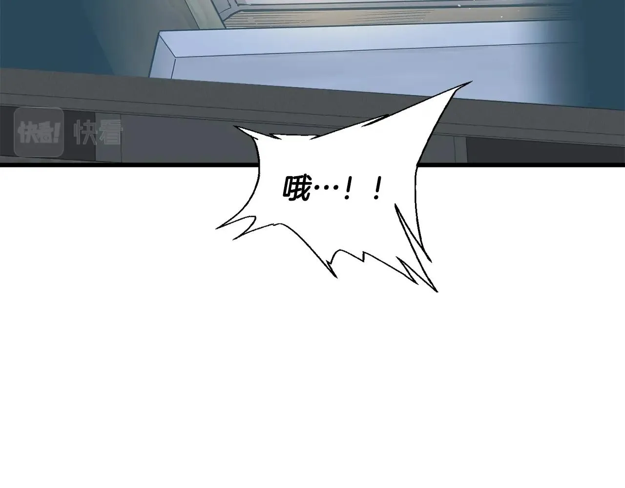 第122话 宝典之争 1 第158页