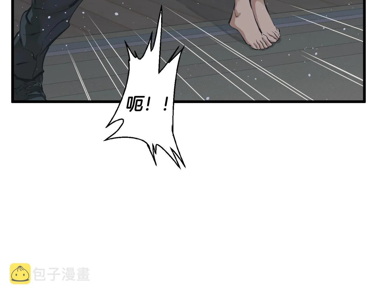 第122话 宝典之争 1 第167页