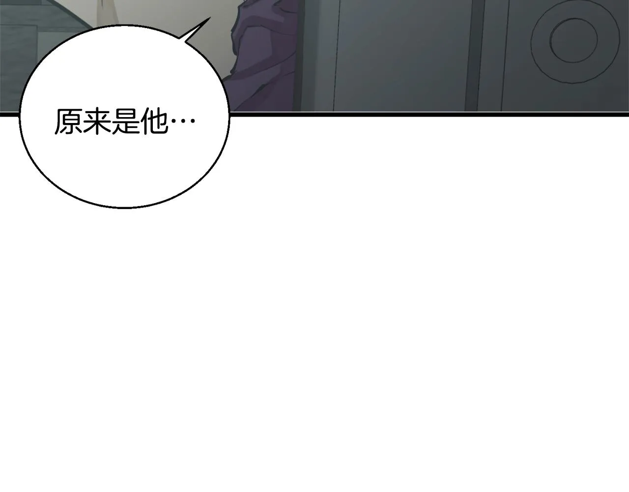 第122话 宝典之争 1 第196页