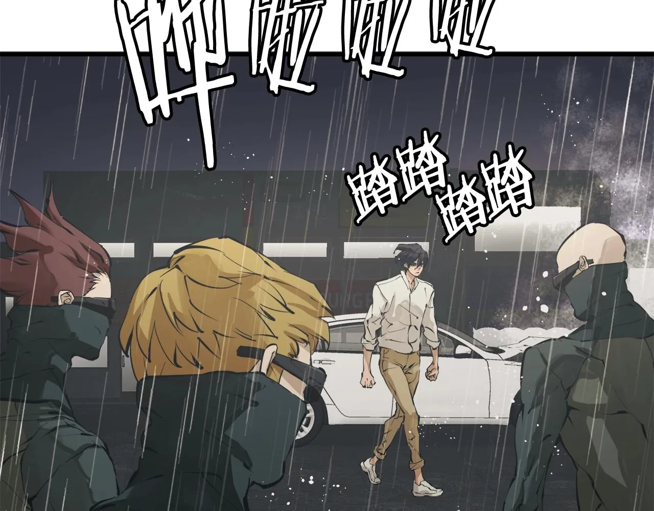第123话 宝典之争 2 第2页