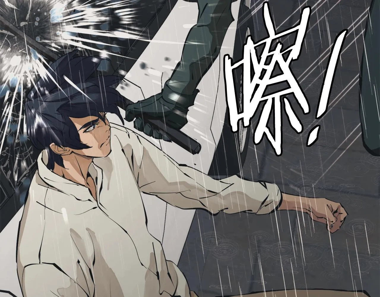 第123话 宝典之争 2 第19页