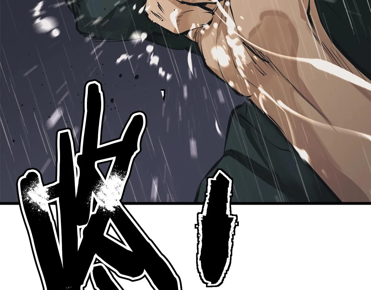 第123话 宝典之争 2 第22页