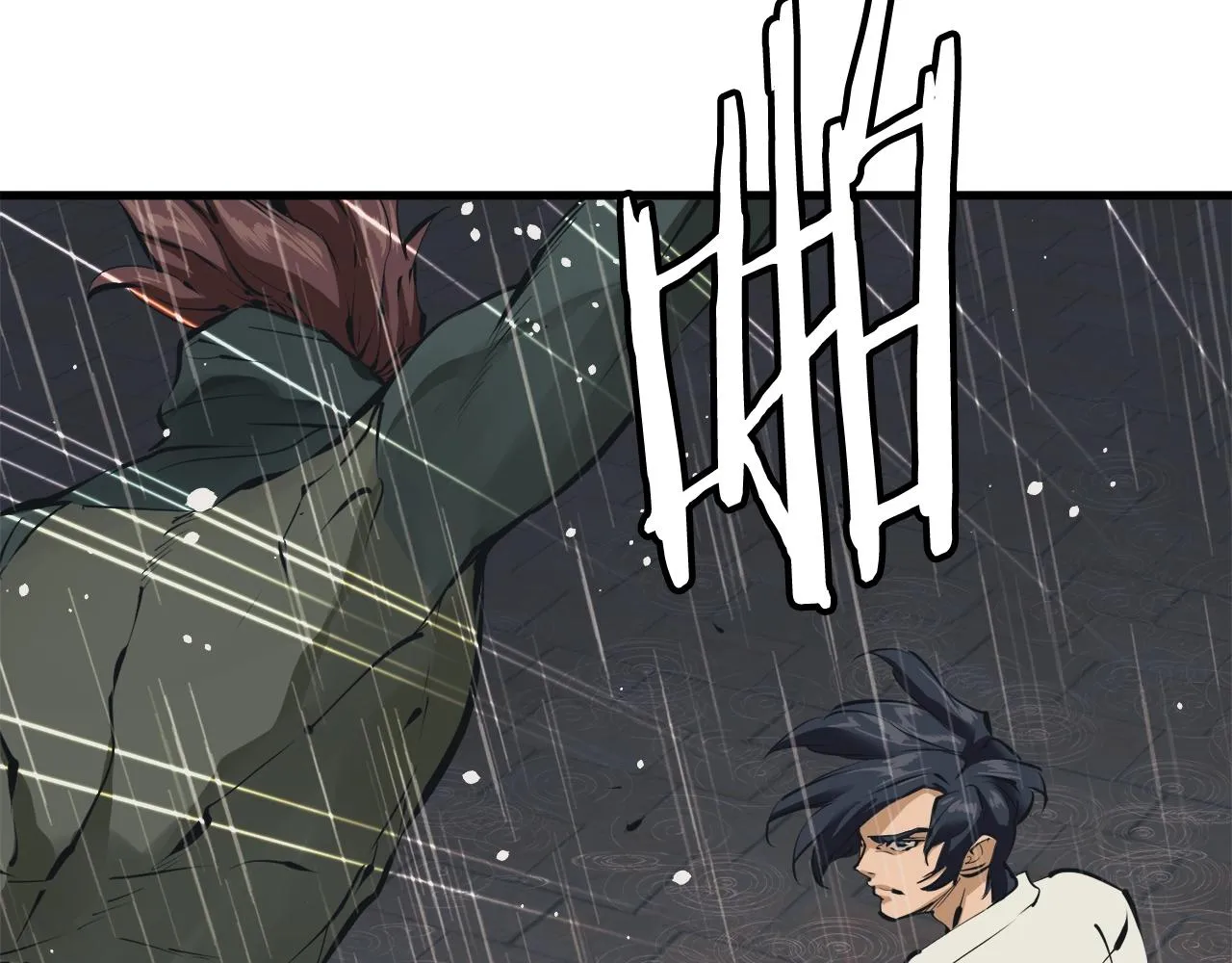 第123话 宝典之争 2 第30页