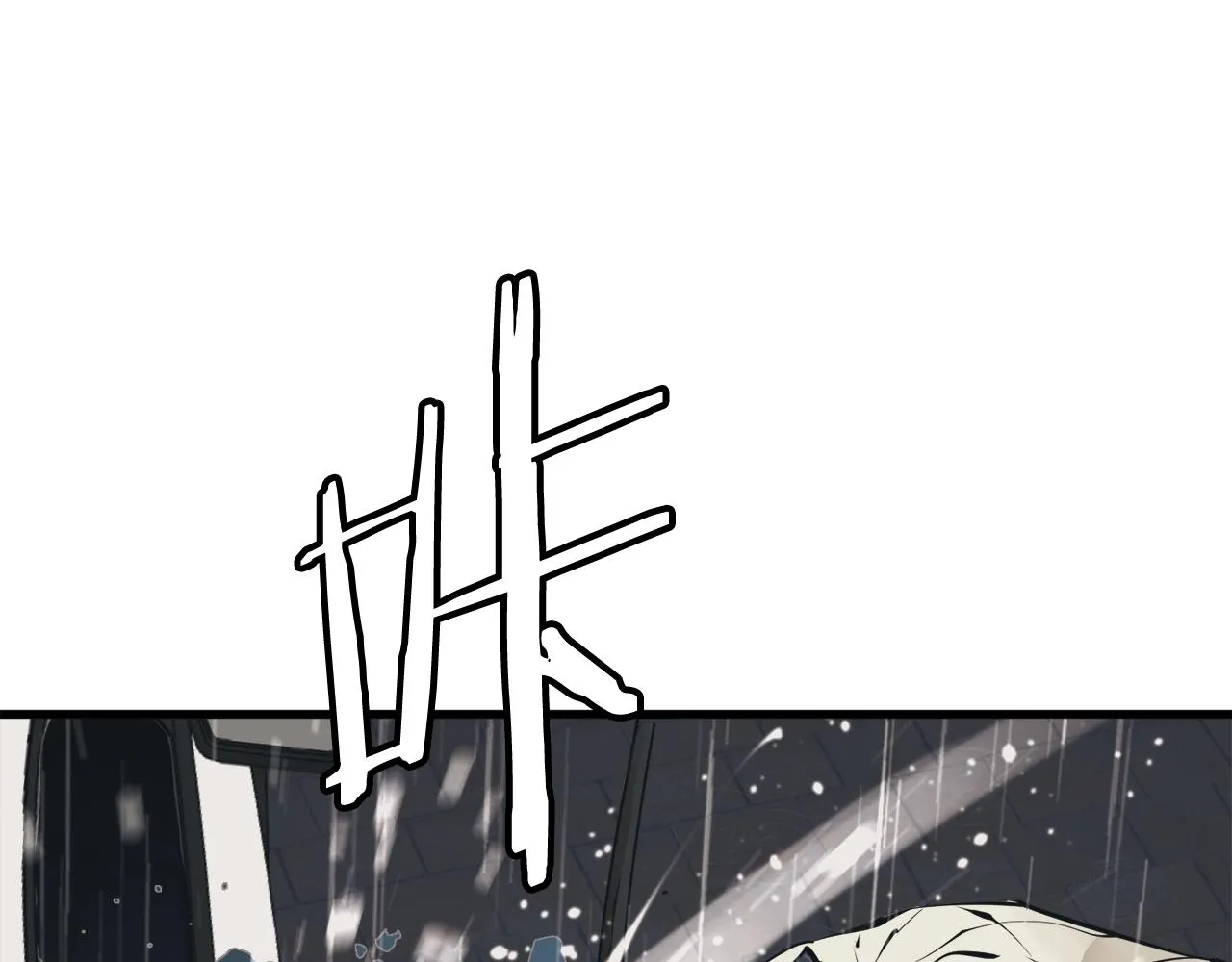 第123话 宝典之争 2 第35页