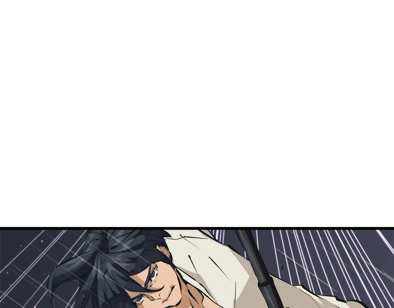 第123话 宝典之争 2 第42页