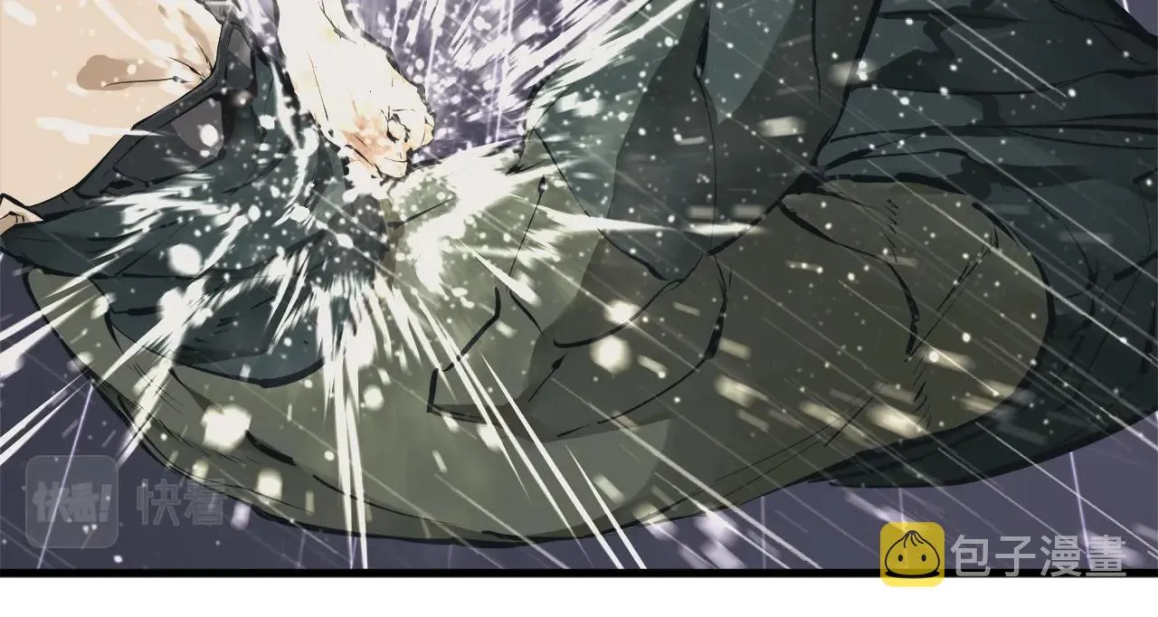 第123话 宝典之争 2 第44页