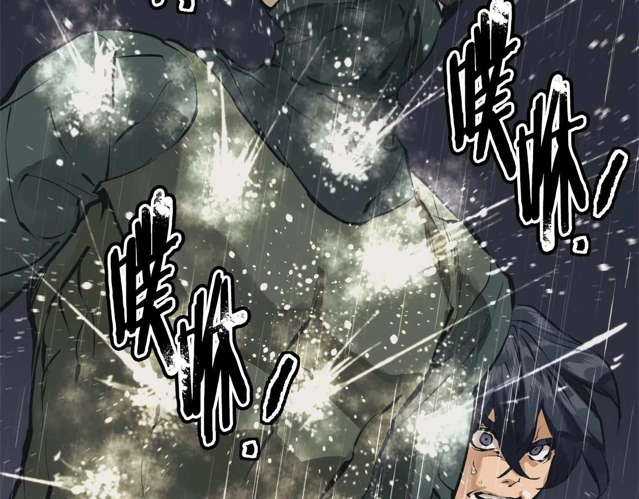 第123话 宝典之争 2 第53页