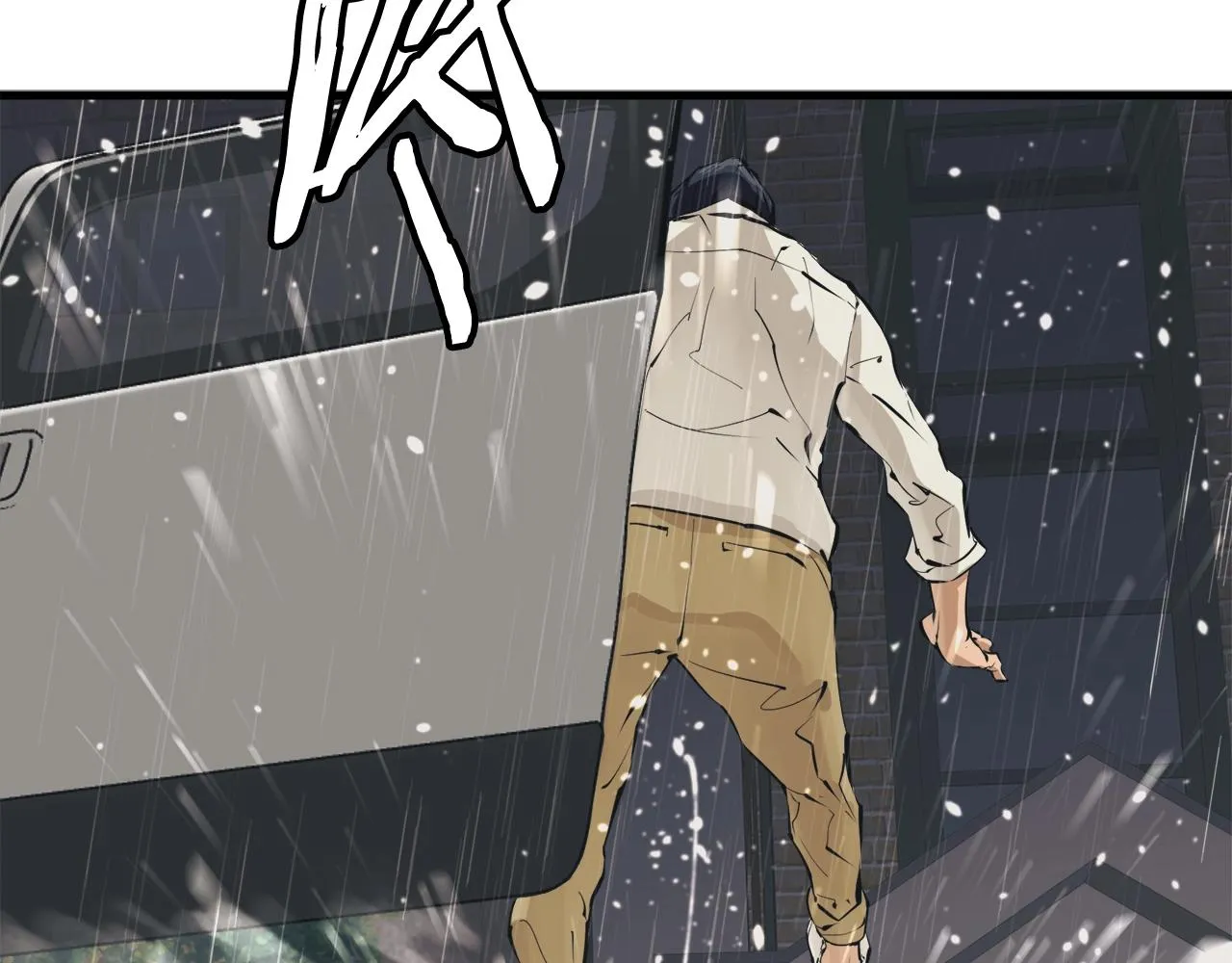 第123话 宝典之争 2 第69页