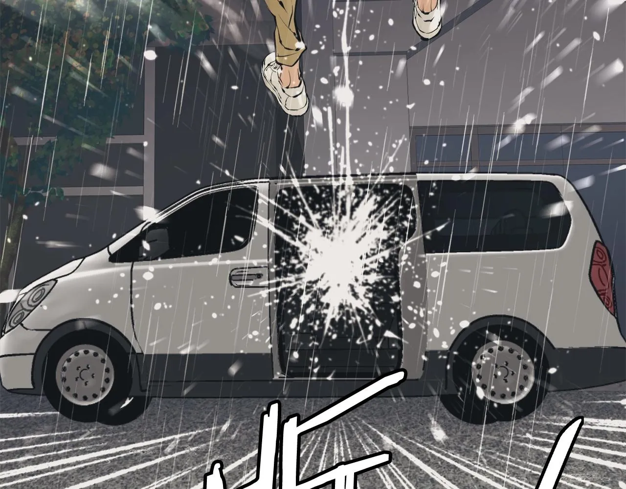 第123话 宝典之争 2 第70页
